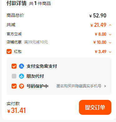 無菌可生食，咯咯噠 富硒雞蛋30枚/1650g新低31.4元包郵