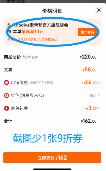 Godiva 歌帝梵 立方酱心/夹心黑巧克力礼盒 35g*4颗装/5颗装*5件136.5元起包邮（27.3元/件）