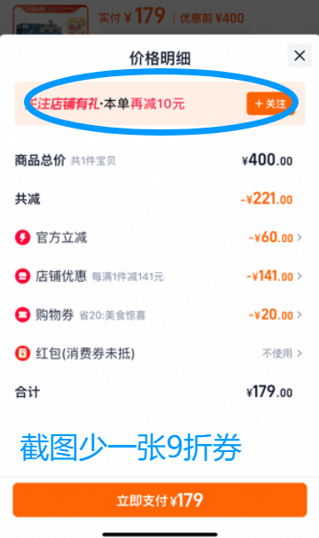 瀘州老窖 瀘州貢 泊心 52度濃香型白酒500mL*6瓶整箱152.1元包郵（25.35元/瓶）
