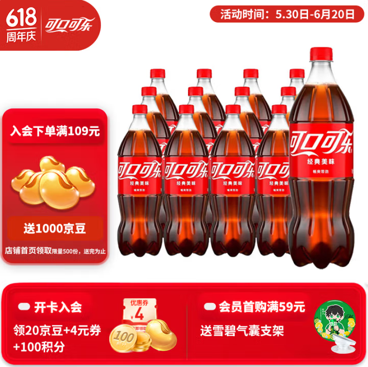 Coca-Cola 可口可乐 可乐/雪碧/芬达碳酸饮料 1L*12瓶大瓶装新低34.9元包邮（2.9元/瓶）