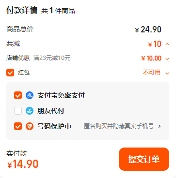 <span>白菜！</span>Lock & Lock 樂(lè)扣樂(lè)扣 十倍潔凈護(hù)色洗衣凝珠 30顆*3袋新低14.9元包郵（折0.16元/顆）