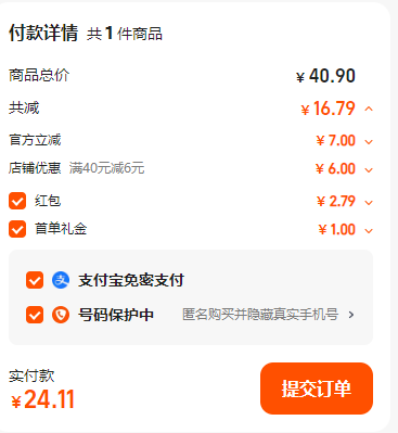 五谷磨房 黑之養(yǎng) 五黑豆?jié){粉 盒裝320g(32g*10條)新低24元包郵