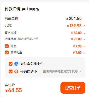 五谷磨房 黑之養(yǎng) 無糖芝麻丸 108g*5盒64.5元包郵（12.9元/盒）