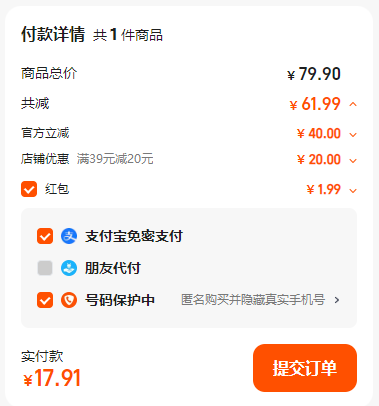 九陽 八珍食養(yǎng)豆?jié){粉 480g/罐新低17.9元包郵