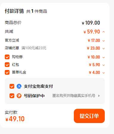 簡(jiǎn)愛 父愛配方 吸吸袋酸奶 0%蔗糖原味發(fā)酵乳100g*10袋 贈(zèng)樹莓滑滑酸奶100g*6杯新低49.1元包郵