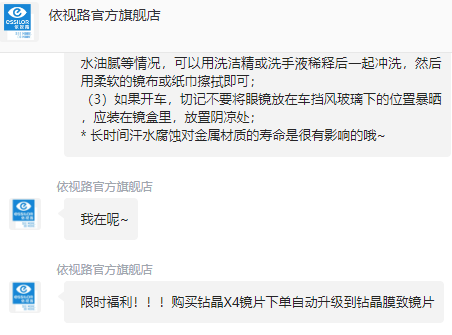<span>白菜！</span>依視路 ESSILOR 鉆晶X4(升級膜致) 1.67非球面防藍光鏡片*2片+鈦金屬鏡框新低529元包郵（1年內(nèi)配鏡均可）