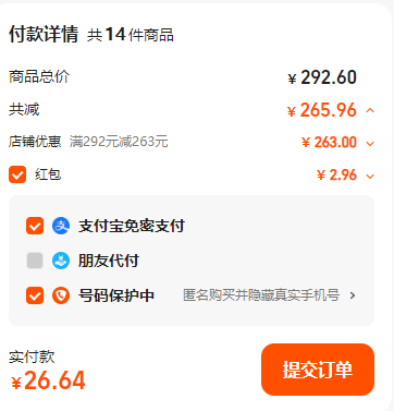 任選14件，Richeese 麗芝士 nabati 納寶帝 餅干零食全系列新低26.6元包郵