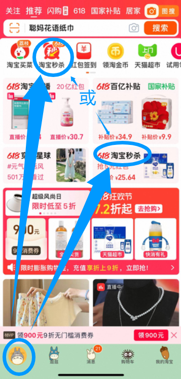 可心柔 V9嬰潤+系列 嬰兒保濕面紙 S碼3層110抽*18包新低47.6元包郵（2.64元/包）