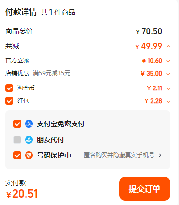 露露 巧克力味巴旦木奶 220ml*15瓶新低20.5元包郵