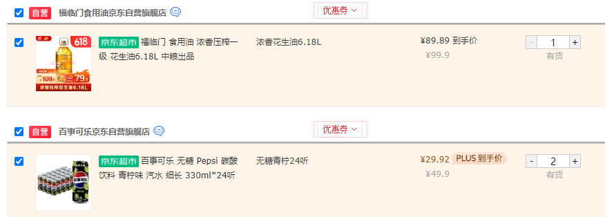 百事可樂 青檸/樹莓/原味 無糖碳酸飲料330mL*24罐*2件59.84元包郵（1.24元/罐）
