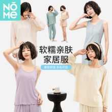 NOME 诺米 情侣款睡衣/家居服/防晒衬衫/文胸内裤套装合辑 61款