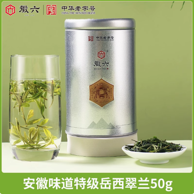 中華老字號，徽六 2025新茶 特級岳西翠蘭綠茶 50g新低26.74元包郵
