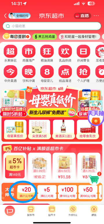 百事可樂 青檸/樹莓/原味 無糖碳酸飲料330mL*24罐*2件59.84元包郵（1.24元/罐）