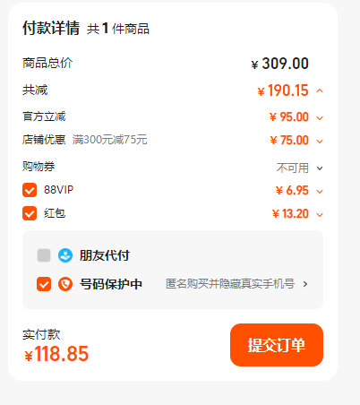 百麗 25夏季新款兒童公主閃燈軟底水晶鞋（25~31碼）3色118.8元包郵