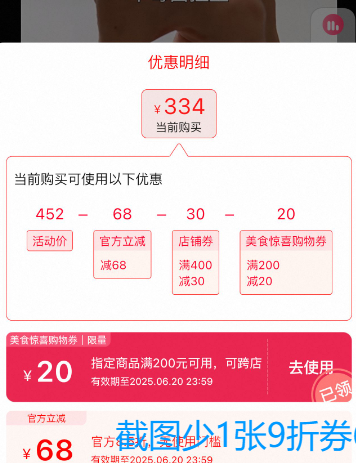 瑞士進(jìn)口，Nespresso 奈斯派索 濃縮膠囊咖啡 人氣精選 100粒裝+贈(zèng)10顆新低293.5元包郵（2.73元/顆）