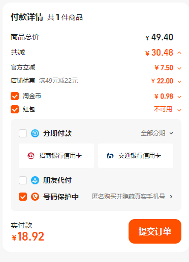 中華老字號(hào)，大紅門 醬香豬肝 150g/袋*3袋18.92元包郵（6.31元/袋）