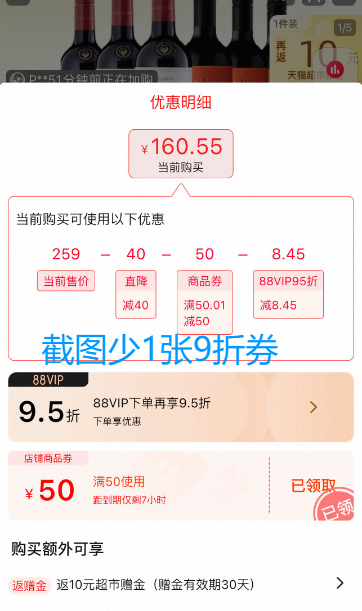 <span>白菜！</span>智利進(jìn)口，干露 紅魔鬼 珍藏赤霞珠+干露 旭日赤霞珠干紅葡萄酒 750mL*6瓶新低134.5元包郵（平均22.4元/瓶）