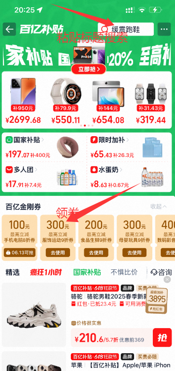 Hoka One One Arahi 7 男女款阿瑞海7透氣緩震跑步鞋647.19元包郵