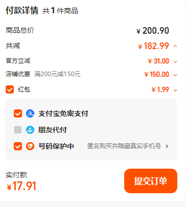 Geoskincare 紐西之謎 清透遮瑕持久定妝蜜粉散粉 7g新低17.9元包郵