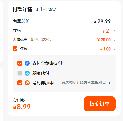 初軒 2025夏季新款時尚厚底花朵可外穿涼拖鞋 2色新低8.9元包郵