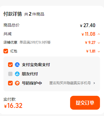 正版現(xiàn)貨，新概念英語 一課一練精華版/青少版 2冊(cè)16元包郵