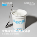 山姆同款，Oarmilk 吾岛 2.0升级款无蔗糖低温酸奶 720g*2桶
