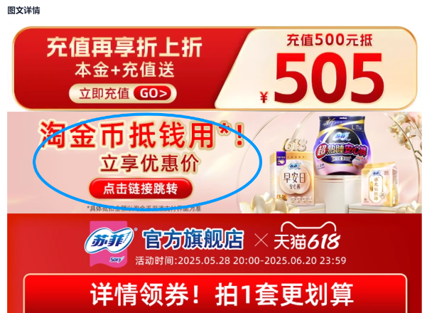 <span>白菜！</span>SOFY 蘇菲 超熟睡安心褲超薄褲型衛(wèi)生巾 40片（贈(zèng)安心褲2片）新低50.02元包郵（1.19元/條）