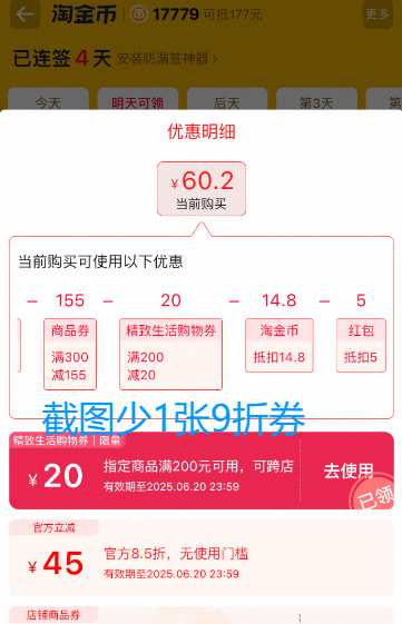 <span>白菜！</span>SOFY 蘇菲 超熟睡安心褲超薄褲型衛(wèi)生巾 40片（贈(zèng)安心褲2片）新低50.02元包郵（1.19元/條）