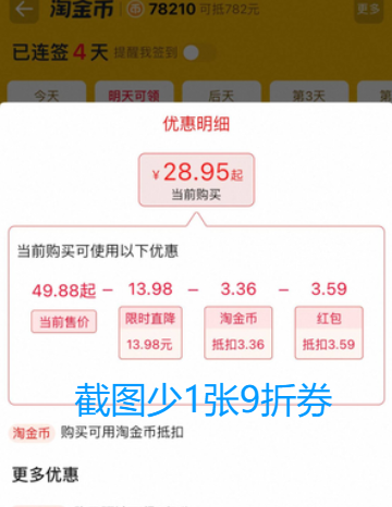 <span>白菜！</span>限地區(qū)，圣農(nóng) 四口味混合脆皮炸雞 1000g*2件/共8包新低44.9元包郵（5.6元/包）