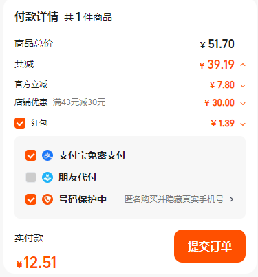 <span>白菜！</span>中華老字號(hào) ，雙錢牌 陳皮紅豆沙 168g*6碗新低12.5元包郵（2元/碗）