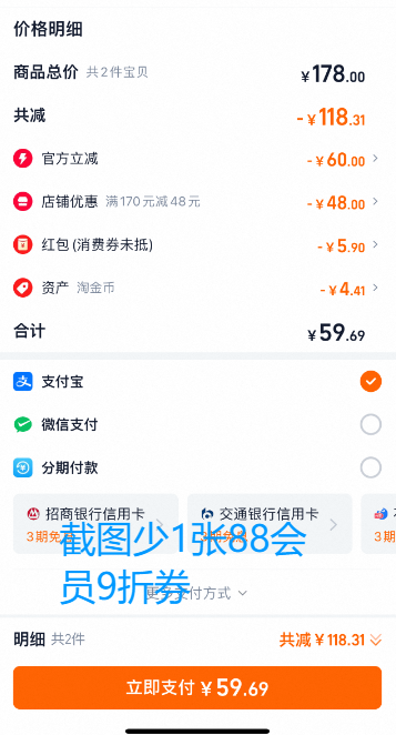 Babycare 兒童7A抗菌超柔竹棉紗布浴巾 6層*95*95cm起*2條新低53.13元包郵（26.57元/件）