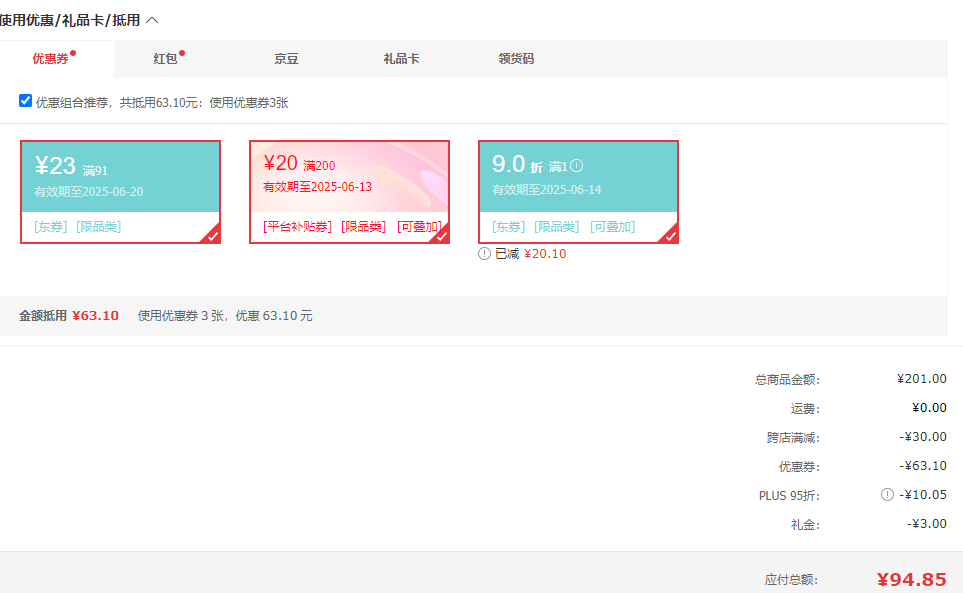 <span>白菜！</span>限地區(qū)，法國國民級品牌 Klorane 康如 頭皮舒緩洗發(fā)水 400mL新低28.72元
