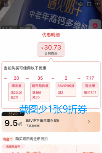 <span>白菜！</span>君樂寶 遇見奶牛中老年高鈣多維成人營養(yǎng)奶粉 700g新低22.66元包郵