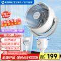 <span>白菜！</span>AIRMATE 艾美特  FA18-X117 3D立体空气循环扇