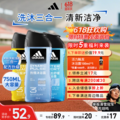 adidas 阿迪达斯 热情 男士洁面洗发沐浴三合一洗护 250mL*3瓶+赠沐浴露100ml