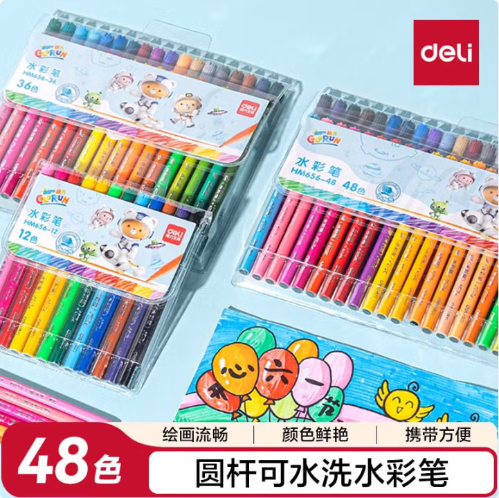 <span>白菜！</span>得力 可水洗無(wú)毒兒童繪畫圓桿水彩筆 48色新低9.9元包郵