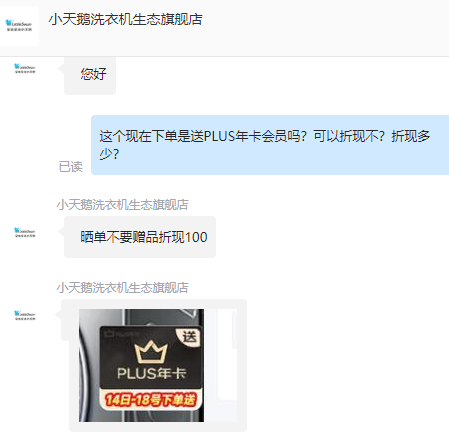 <span>白菜！</span>LittleSwan 小天鵝 水魔方 全自動(dòng)12KG滾筒洗衣機(jī) TG120V618PLUS新低1634.32元包郵