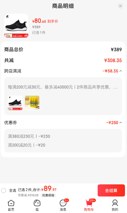 Lotto 樂途 菱速系列 男女款網(wǎng)面緩震回彈跑鞋 多色新低80.65元包郵