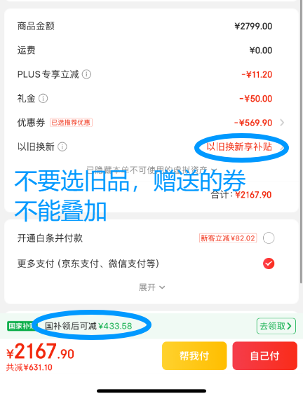 <span>白菜！</span>LittleSwan 小天鵝 水魔方 全自動(dòng)12KG滾筒洗衣機(jī) TG120V618PLUS新低1634.32元包郵