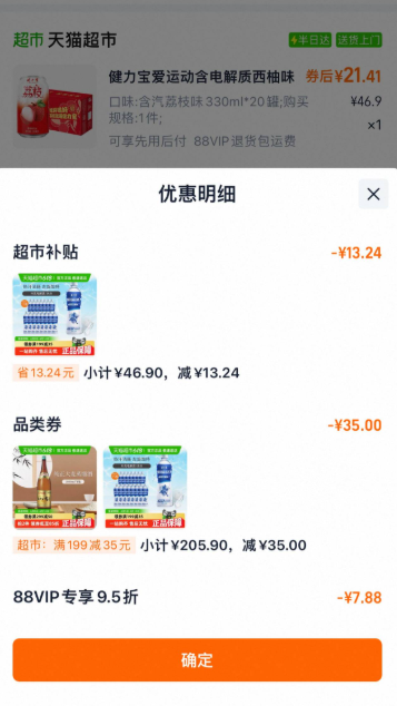 <span>白菜！</span>健力寶 荔枝汽水飲料 330mL*20罐新低21.43元包郵（1.07元/罐）