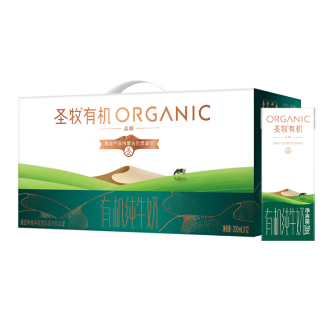 <span>白菜！</span>蒙牛 圣牧有機純牛奶 品醇 200mL*12盒*4件79元包郵（1.65元/盒）