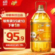 福临门 金阙谣 浓香压榨一级 花生油 6.18L 