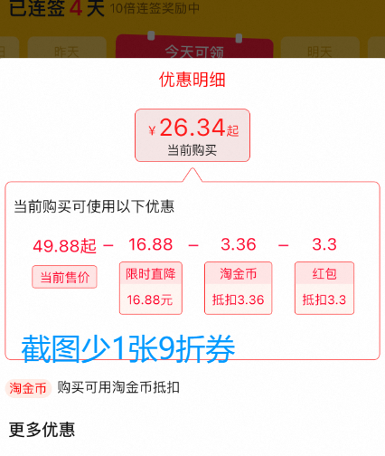 <span>白菜！</span>限地區(qū)，圣農(nóng) 四口味混合脆皮炸雞 1000g*2件/共8包新低44.9元包郵（5.6元/包）