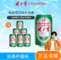 健力宝 柠蜜味运动碳酸饮料 330mL*6罐