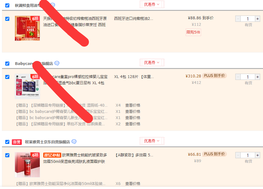 <span>白菜！</span>L'Oréal 歐萊雅 Men Expert 男士銳能抗皺緊致多效霜50mL+贈(zèng)潔面膏50ml*6支新低66.81元包郵（贈(zèng)品超值）