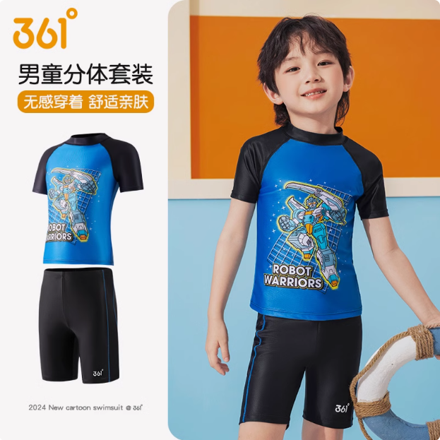 361° 兒童分體/連體泳衣泳褲合輯 多款可選新低23.9元起包郵