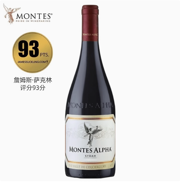 七星級酒店用酒品牌，Montes 蒙特斯 歐法系列 西拉/佳美娜干紅葡萄酒 750mL*2瓶256元包郵（128元/瓶）
