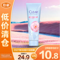 <span>白菜！</span>CLEAR 清扬 净澈轻盈蓬松护发素 250g+吕 滋盈修护精华发膜10ml*5