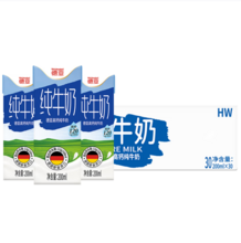 德国进口，Weidendorf 德亚 高钙纯牛奶 200ml*30盒