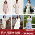 清仓特价，Semir 森马 女士夏季连衣裙合辑 多款